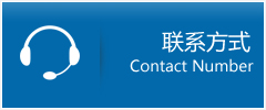 虎林市优时通物流联系方式