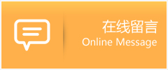 虎林市物流在线留言