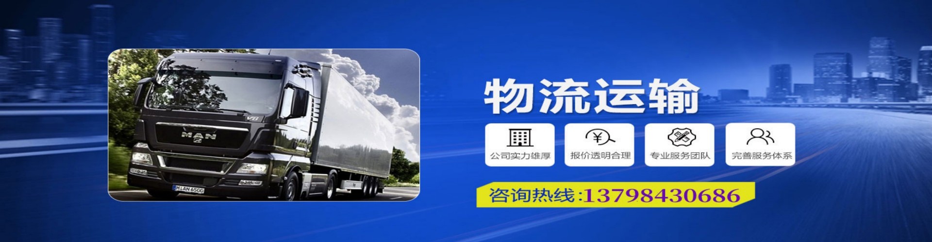 虎林市到香港物流公司,虎林市到台湾快递公司，虎林市澳门货运公司