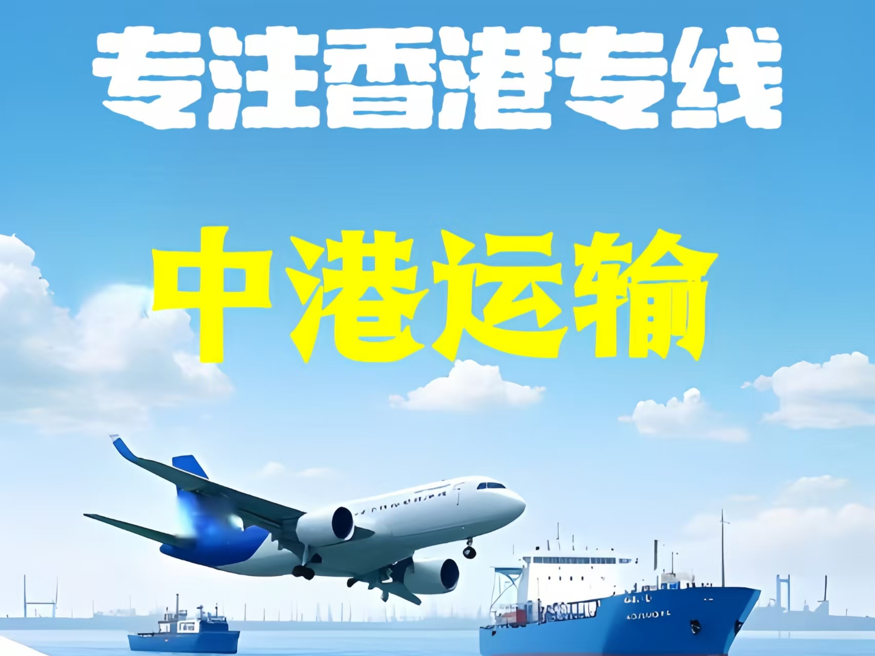 虎林市至香港新界10吨线路板跨境物流全流程解析