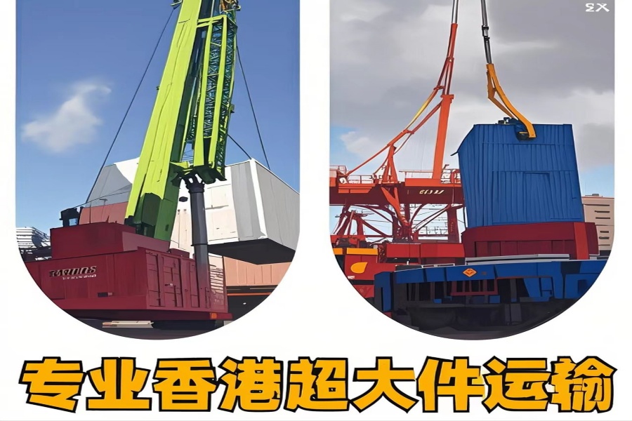 专注虎林市到香港物流专线-虎林市到香港物流公司