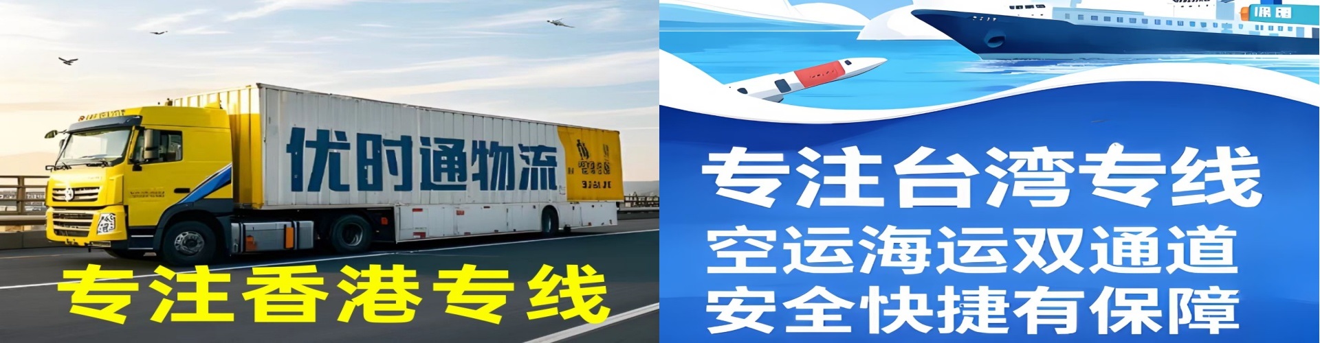 虎林市到香港物流公司,虎林市到台湾快递公司，虎林市澳门货运公司